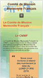 Mobile Screenshot of cmmf.menno.fr